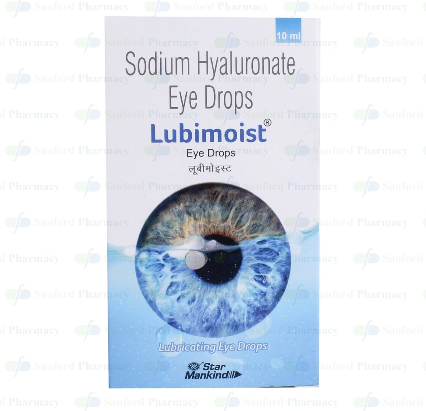sodium hyaluronate vs hyaluronic acid